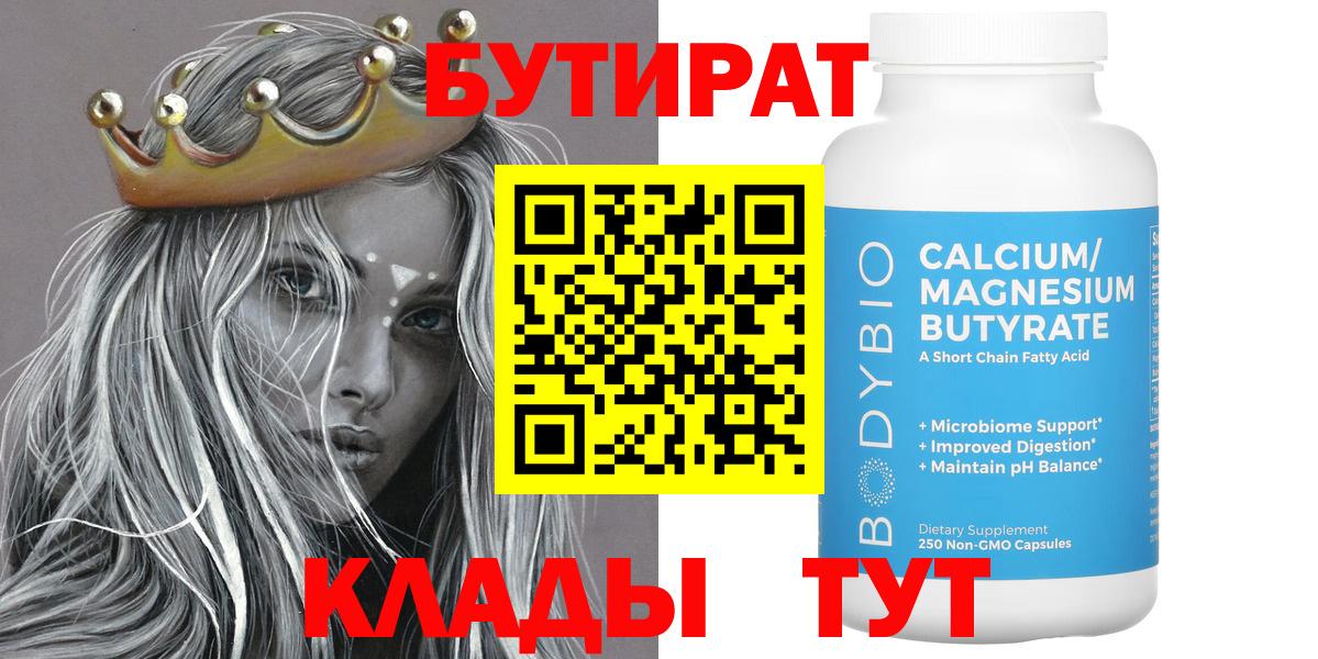 Сыктывкар  Вход с VPN  МЕФ   Лсд 25  Кетамин  Каннабис  Гашиш  COCAIN  APVP СК  