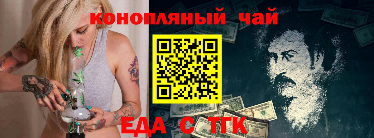 Cannafood конопля  Сыктывкар 