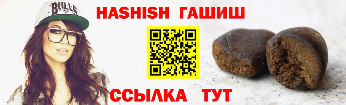 магазин продажи   Сыктывкар  Гашиш hashish  Гашиш ice o lator  Гашиш 