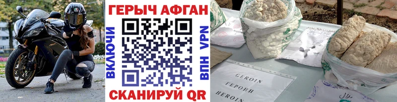 дарк нет формула  Сыктывкар  Героин афганец  купить закладку 