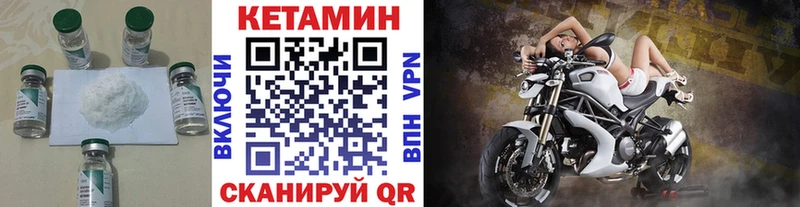цена   Сыктывкар  Кетамин VHQ 