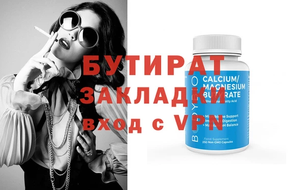 каннабис Магадан