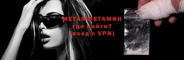 дживик Магас