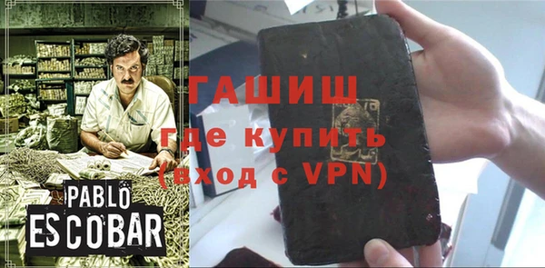 дживик Магас