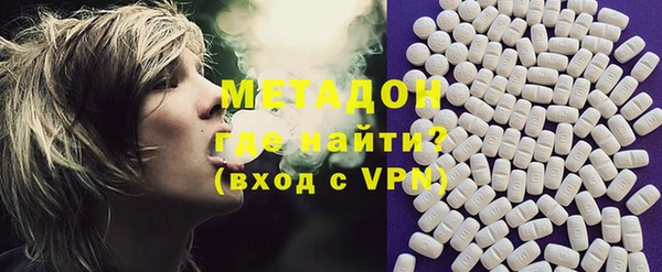 амфетамин Бердск