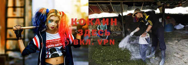каннабис Магадан