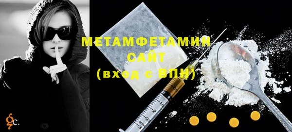 дживик Магас