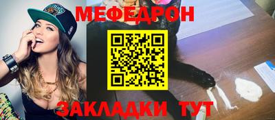 кокаин премиум Бийск
