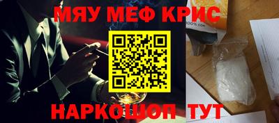 гашишное масло Беслан
