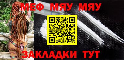 гашишное масло Беслан