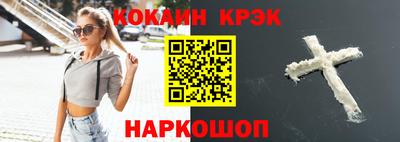 кристаллы Абакан