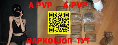 кристаллы Абакан