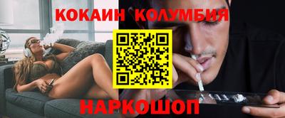 гашишное масло Беслан