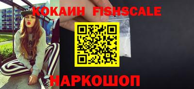 кристаллы Абакан