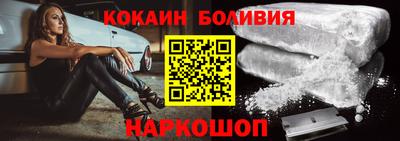 кокаин перу Берёзовский