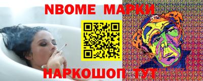 кокаин премиум Бийск