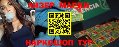 кокаин перу Берёзовский