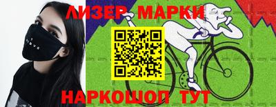 кокаин премиум Бийск