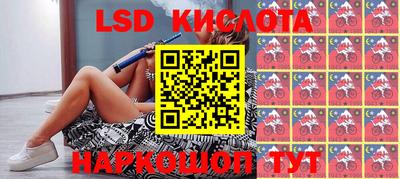 гашишное масло Беслан
