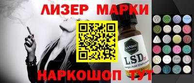 кокаин перу Берёзовский