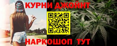 гашишное масло Беслан