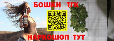 кокаин премиум Бийск