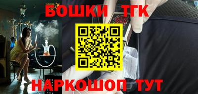 кристаллы Абакан