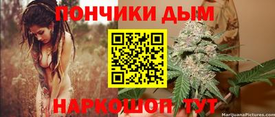 кокаин премиум Бийск