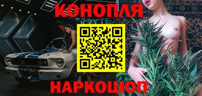 кокаин премиум Бийск