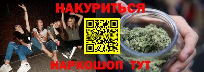гашишное масло Беслан