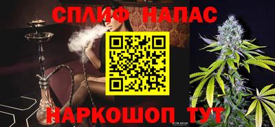 гашишное масло Беслан