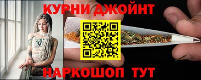 гашишное масло Беслан