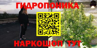 кокаин премиум Бийск