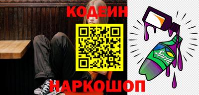 кокаин премиум Бийск