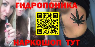 гашишное масло Беслан