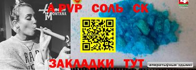 кристаллы Абакан