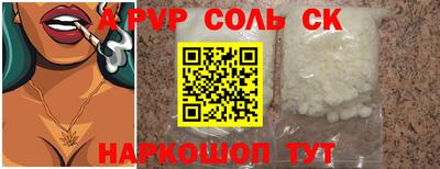 кристаллы Абакан