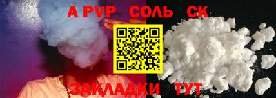 кокаин премиум Бийск