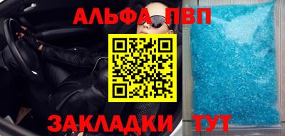 гашишное масло Беслан