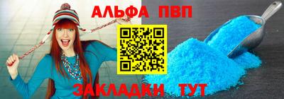 кокаин премиум Бийск