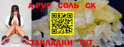 кокаин премиум Бийск