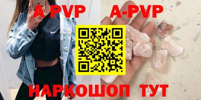 кокаин премиум Бийск