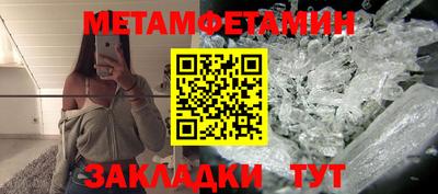 кокаин премиум Бийск