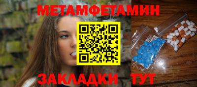 гашишное масло Беслан