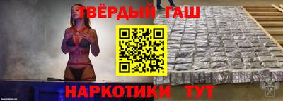 кокаин премиум Бийск