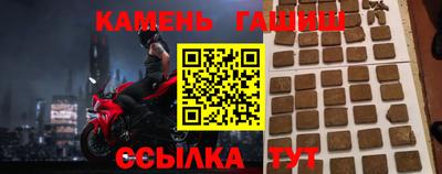 гашишное масло Беслан
