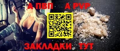 кокаин премиум Бийск