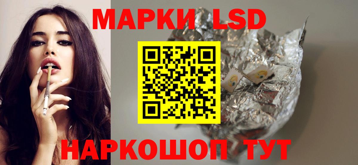 blacksprut зеркало  Вход с VPN  Лсд 25 экстази ecstasy  Сыктывкар  LSD-25 экстази ecstasy 