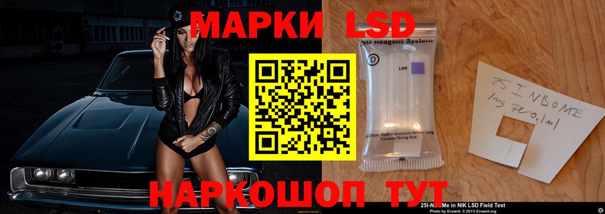 ЛСД экстази кислота Сыктывкар