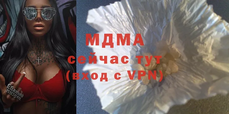 МДМА VHQ  Сыктывкар 